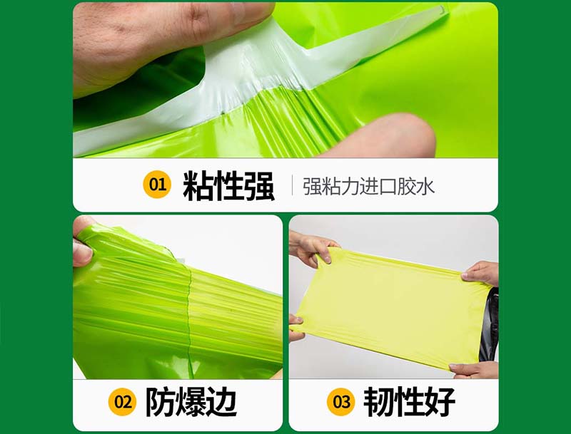 荷泽果绿色快递袋-04