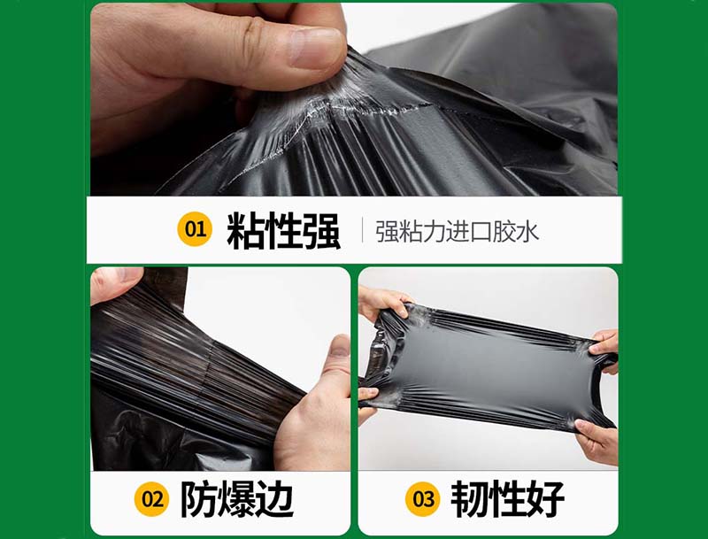 荷泽黑色快递袋-04